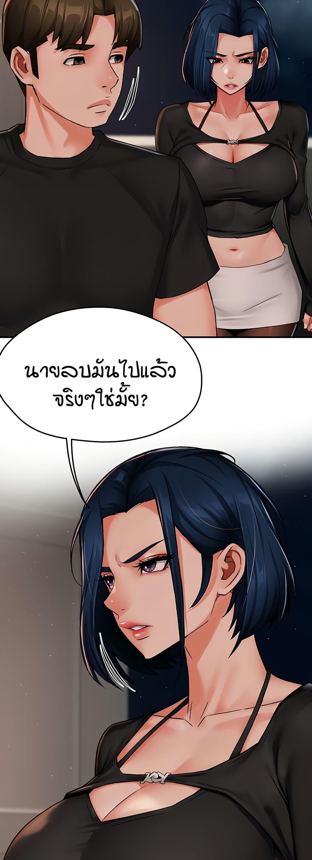 Doujin-Lc- อ่าน โดจิน มังฮวา เกาหลี ญี่ปุ่น จีน แปลไทย Yogurt Delivery Lady ตอนที่ 1 2 3 4 5 6 7 8 9 10 11 12 13 14 ฟรี ไม่มีโฆษณา อ่าน โดจิน Manhwa เกาหลี ญี่ปุ่น จีน เรามีครบ คัดมาให้เน้นๆ โดจิน 18+ รับประกันความฟินโดย  Doujin Lc