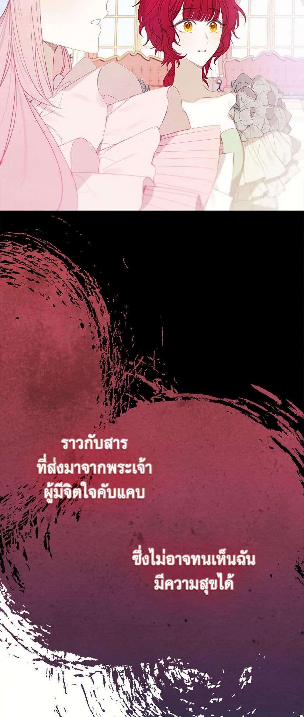 Manga-lc-com อ่านมังงะ อ่านการ์ตูน ออนไลน์ ฟรี The Princess’s Doll Shop ตอนที่ 1 2 3 4 5 6 7 8 9 10 11 12 13 14 ฟรี ไม่มีโฆษณา Manga-lc - อ่าน มังงะ อ่าน การ์ตูน ออนไลน์ อ่านมังงะ ฟรี