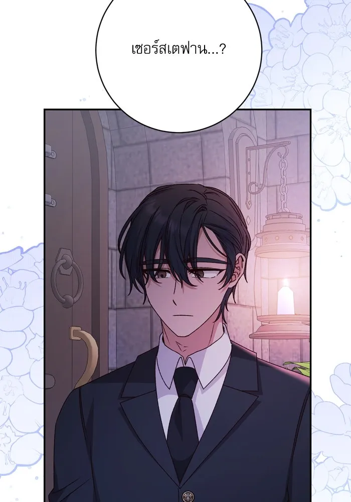 เกิดใหม่คราวนี้ ขอเป็นคนดีดูสักครั้ง ตอนที่ 44 รูปที่ 82