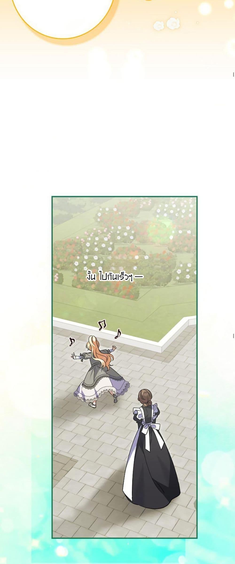 Manga-lc-com อ่านมังงะ อ่านการ์ตูน ออนไลน์ ฟรี I Became a Human’s Daughter ตอนที่ 1 2 3 4 5 6 7 8 9 10 11 12 13 14 ฟรี ไม่มีโฆษณา Manga-lc - อ่าน มังงะ อ่าน การ์ตูน ออนไลน์ อ่านมังงะ ฟรี