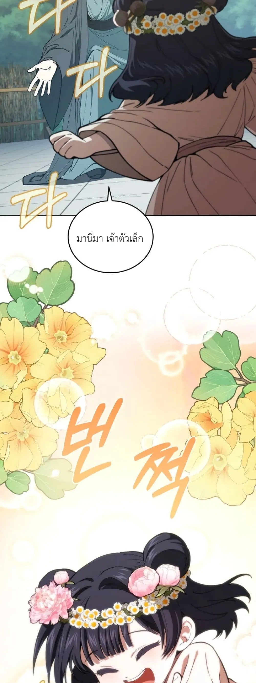 Manga-lc-com อ่านมังงะ อ่านการ์ตูน ออนไลน์ ฟรี My Father Is the Number One Under Heaven ตอนที่ 1 2 3 4 5 6 7 8 9 10 11 12 13 14 ฟรี ไม่มีโฆษณา Manga-lc - อ่าน มังงะ อ่าน การ์ตูน ออนไลน์ อ่านมังงะ ฟรี