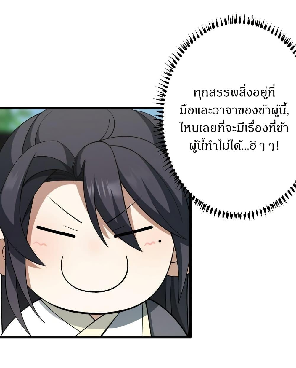 Manga-lc-com อ่านมังงะ อ่านการ์ตูน ออนไลน์ ฟรี Invincible After a Hundred Years of Seclusion ตอนที่ 1 2 3 4 5 6 7 8 9 10 11 12 13 14 ฟรี ไม่มีโฆษณา Manga-lc - อ่าน มังงะ อ่าน การ์ตูน ออนไลน์ อ่านมังงะ ฟรี