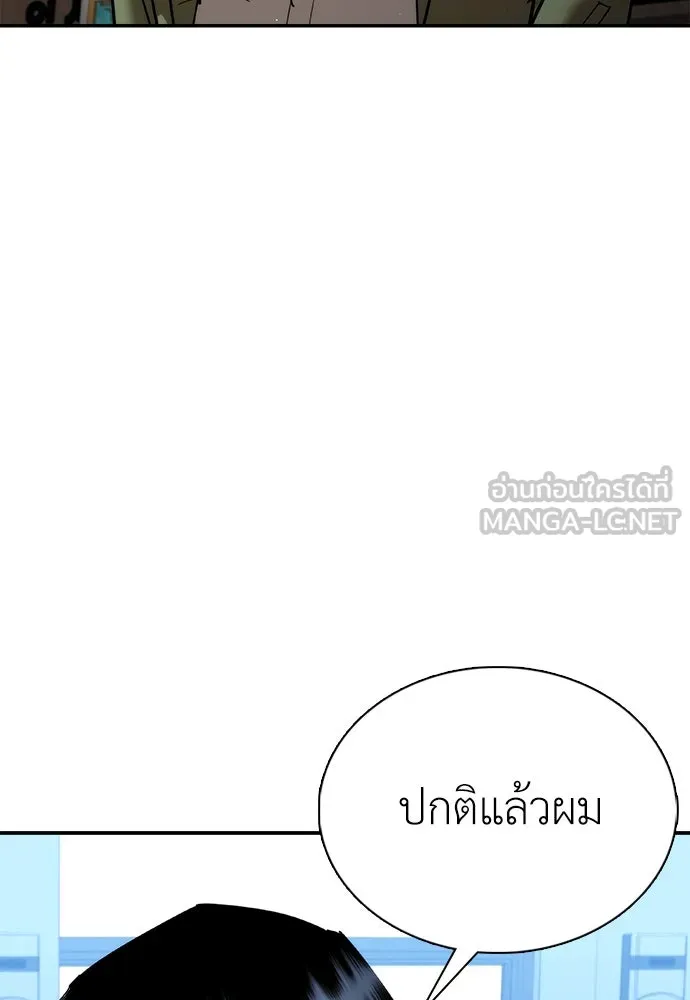 สุภาพบุรุษสูทดำ ตอนที่ 22 รูปที่ 90