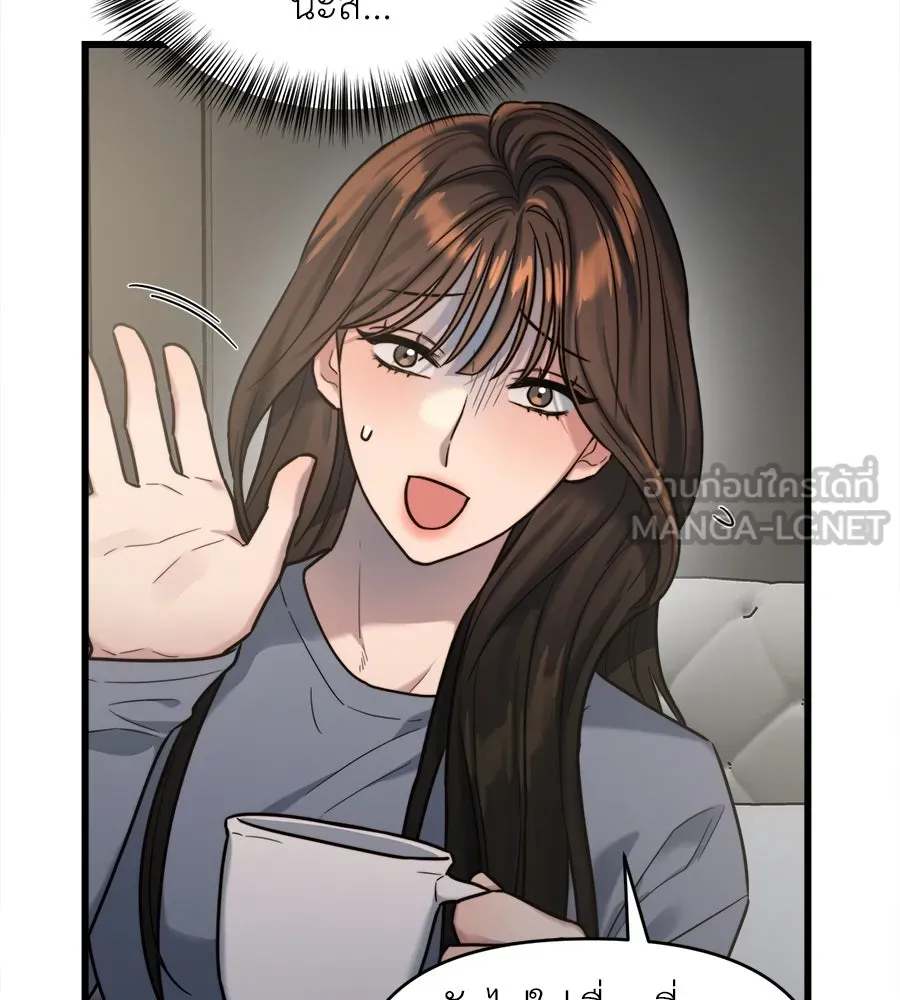 ปรารถนารักอันงดงาม ตอนที่ 12 รูปที่ 54