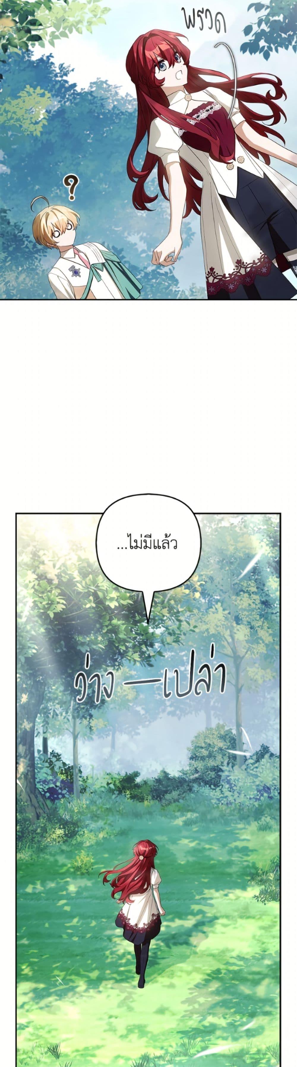 Manga-lc-com อ่านมังงะ อ่านการ์ตูน ออนไลน์ ฟรี The Youngest Daughter of the Villainous Duke ตอนที่ 1 2 3 4 5 6 7 8 9 10 11 12 13 14 ฟรี ไม่มีโฆษณา Manga-lc - อ่าน มังงะ อ่าน การ์ตูน ออนไลน์ อ่านมังงะ ฟรี