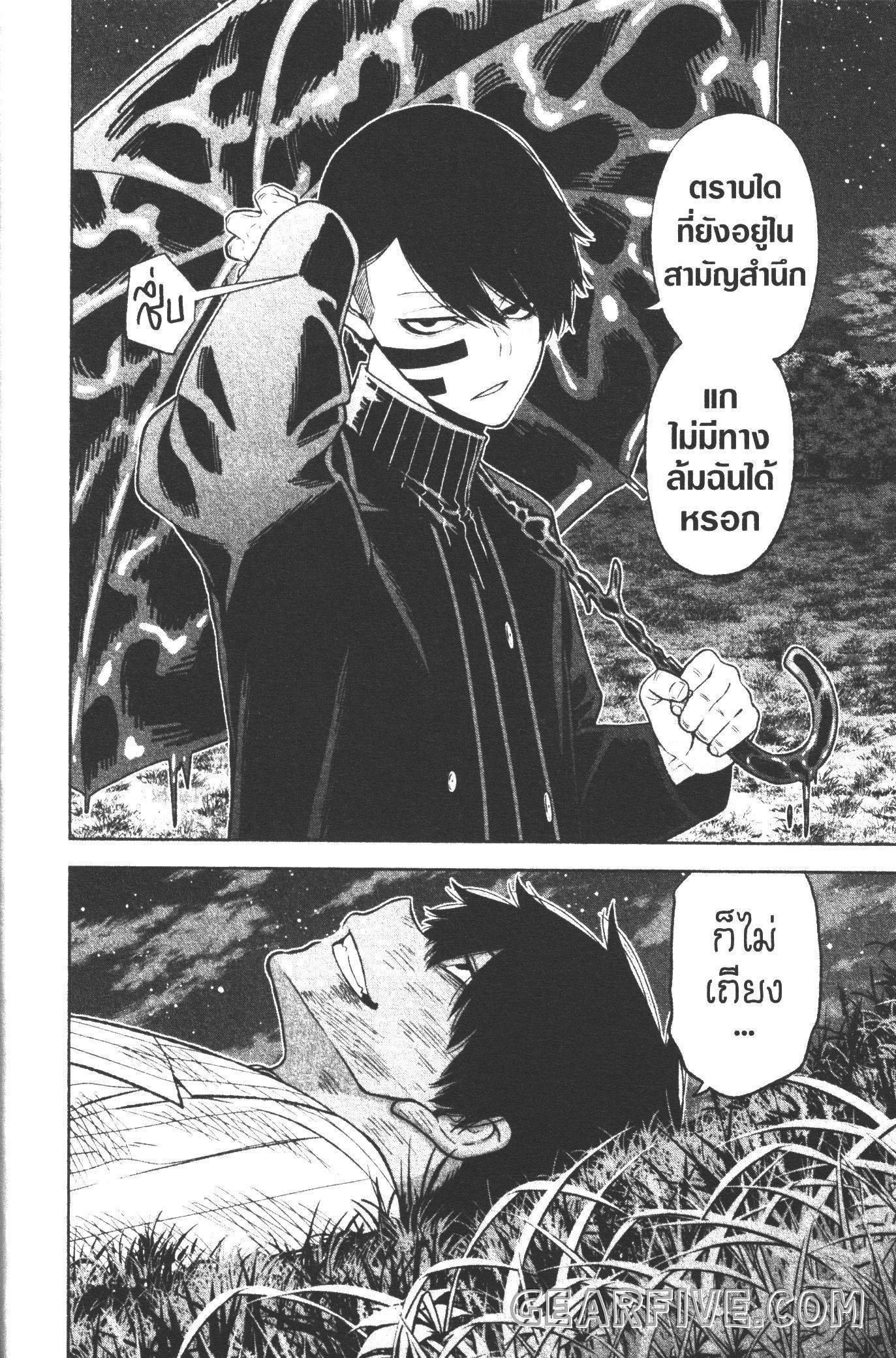 Manga-lc-com อ่านมังงะ อ่านการ์ตูน ออนไลน์ ฟรี Tougen Anki สงครามเลือดอสูร ตอนที่ 1 2 3 4 5 6 7 8 9 10 11 12 13 14 ฟรี ไม่มีโฆษณา Manga-lc - อ่าน มังงะ อ่าน การ์ตูน ออนไลน์ อ่านมังงะ ฟรี