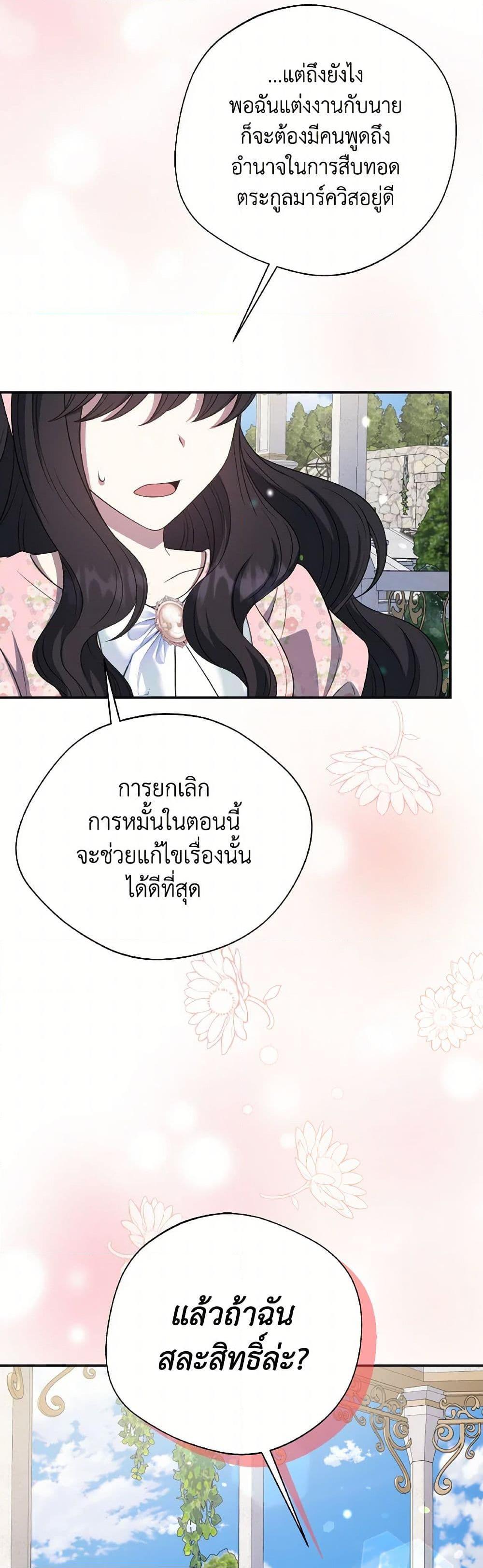 Manga-lc-com อ่านมังงะ อ่านการ์ตูน ออนไลน์ ฟรี I Became The Older Sister of A Regretful Male Lead ตอนที่ 1 2 3 4 5 6 7 8 9 10 11 12 13 14 ฟรี ไม่มีโฆษณา Manga-lc - อ่าน มังงะ อ่าน การ์ตูน ออนไลน์ อ่านมังงะ ฟรี