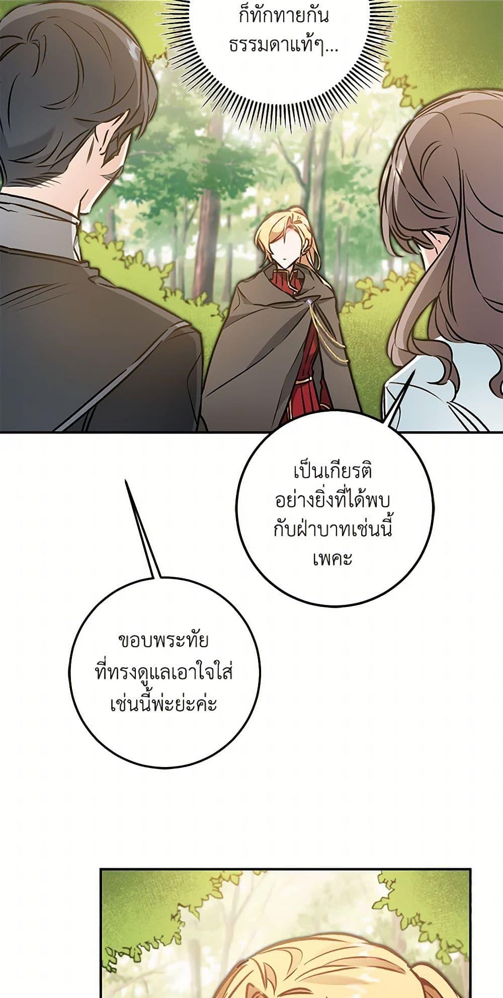 Manga-lc-com อ่านมังงะ อ่านการ์ตูน ออนไลน์ ฟรี I’ve Become the Villainous Empress of a Novel ตอนที่ 1 2 3 4 5 6 7 8 9 10 11 12 13 14 ฟรี ไม่มีโฆษณา Manga-lc - อ่าน มังงะ อ่าน การ์ตูน ออนไลน์ อ่านมังงะ ฟรี