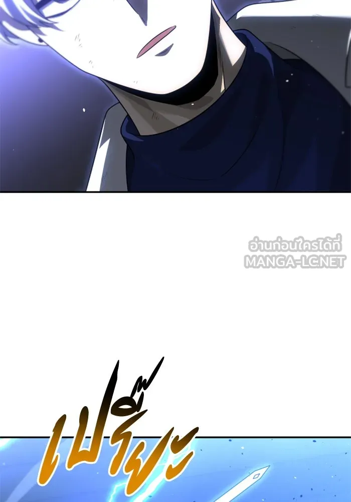 อดีตบอสหอคอย ตอนที่ 63 รูปที่ 42