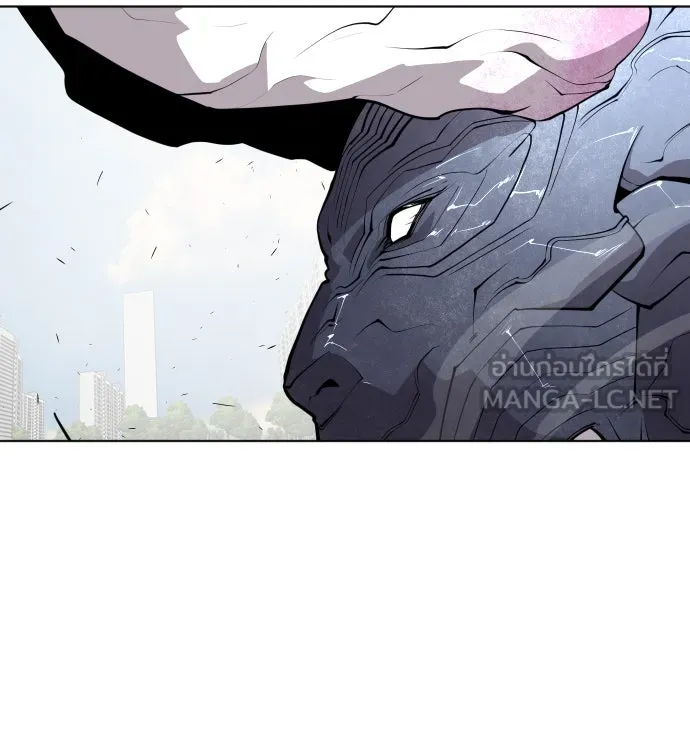 ยุคแห่งยอดมนุษย์ ตอนที่ 74 รูปที่ 45