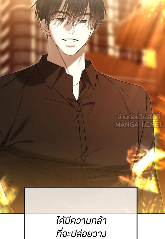 วิธีหนีตายจากนิยายโรคจิต ตอนที่ 86 รูปที่ 138
