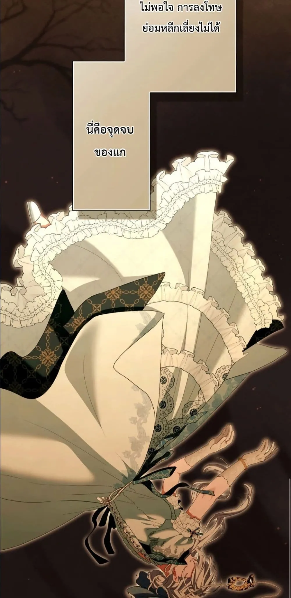 Manga-lc-com อ่านมังงะ อ่านการ์ตูน ออนไลน์ ฟรี Behold The Perfect Villainess ตอนที่ 1 2 3 4 5 6 7 8 9 10 11 12 13 14 ฟรี ไม่มีโฆษณา Manga-lc - อ่าน มังงะ อ่าน การ์ตูน ออนไลน์ อ่านมังงะ ฟรี