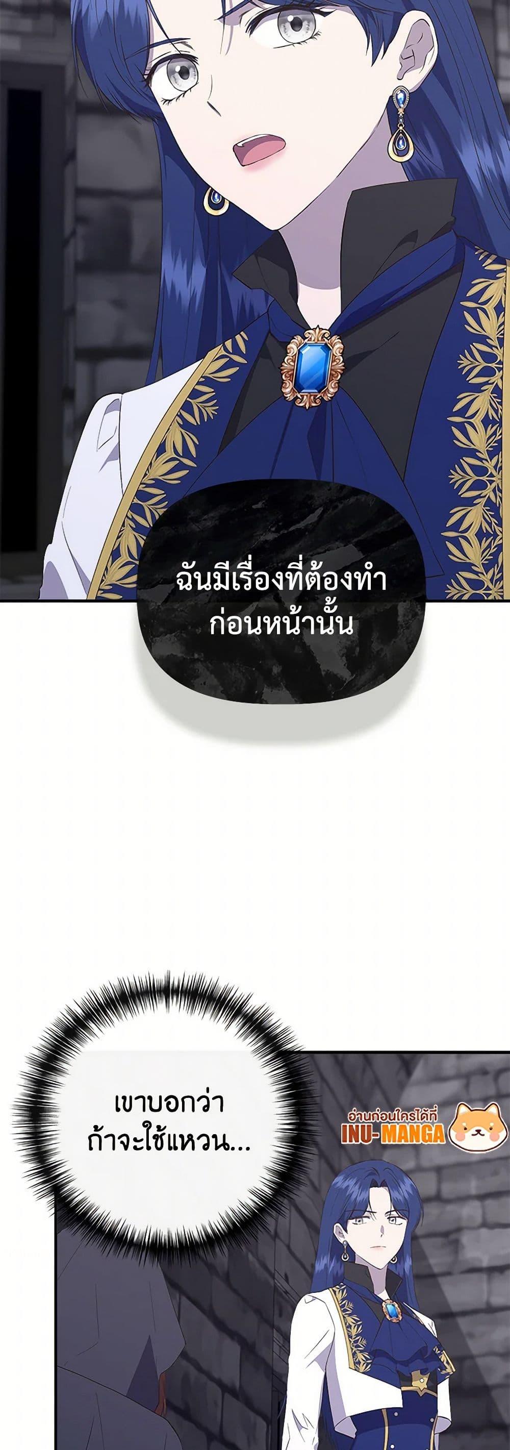Manga-lc-com อ่านมังงะ อ่านการ์ตูน ออนไลน์ ฟรี I Wasn’t the Cinderella ตอนที่ 1 2 3 4 5 6 7 8 9 10 11 12 13 14 ฟรี ไม่มีโฆษณา Manga-lc - อ่าน มังงะ อ่าน การ์ตูน ออนไลน์ อ่านมังงะ ฟรี