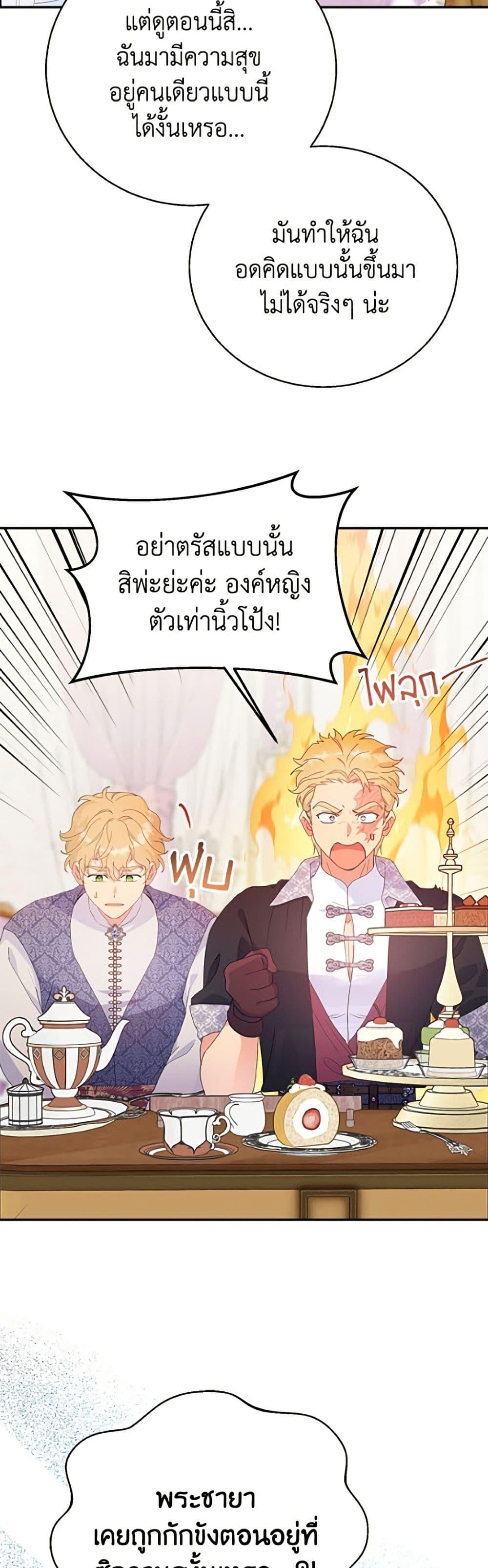 Manga-lc-com อ่านมังงะ อ่านการ์ตูน ออนไลน์ ฟรี Forget My Husband, I’ll Go Make Money ตอนที่ 1 2 3 4 5 6 7 8 9 10 11 12 13 14 ฟรี ไม่มีโฆษณา Manga-lc - อ่าน มังงะ อ่าน การ์ตูน ออนไลน์ อ่านมังงะ ฟรี