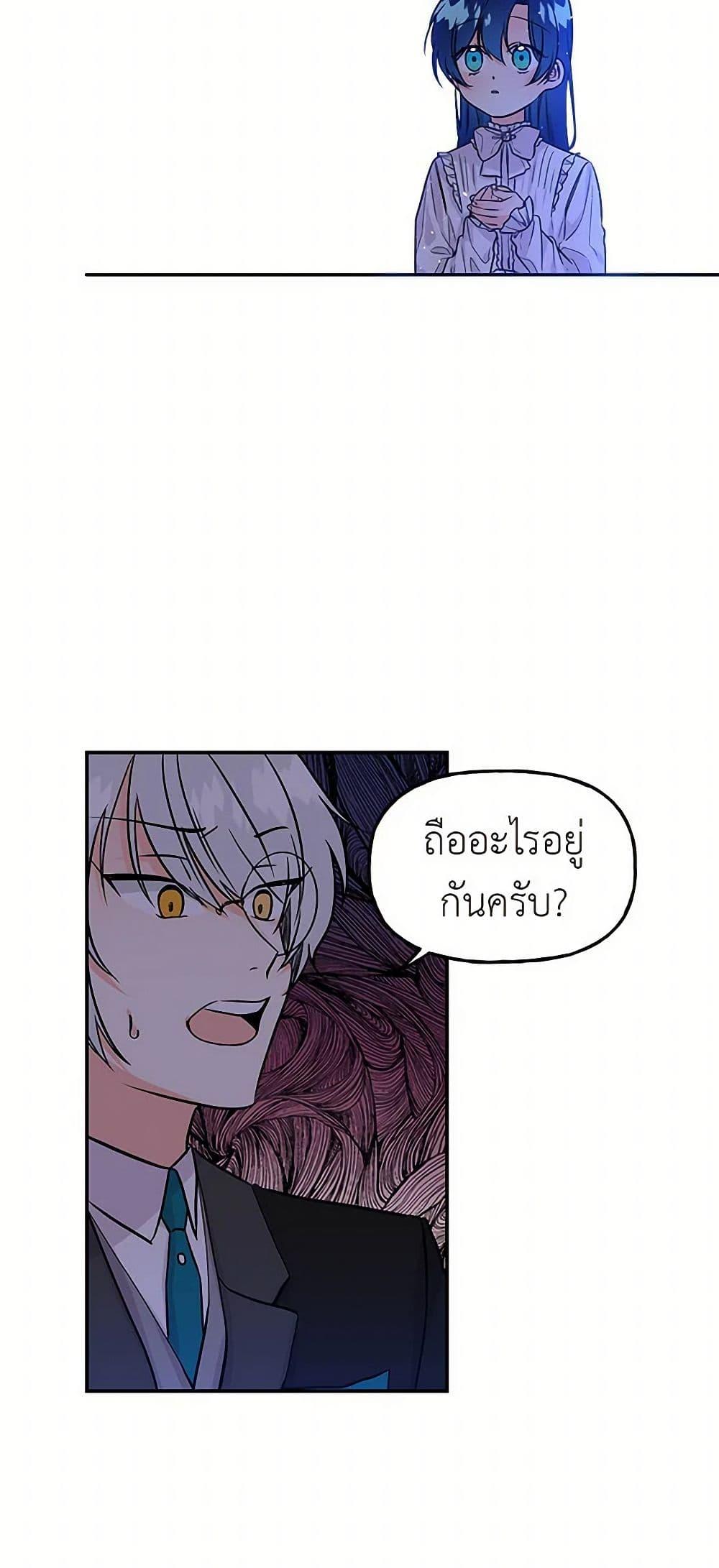 Manga-lc-com อ่านมังงะ อ่านการ์ตูน ออนไลน์ ฟรี Daughter of the Archmage ตอนที่ 1 2 3 4 5 6 7 8 9 10 11 12 13 14 ฟรี ไม่มีโฆษณา Manga-lc - อ่าน มังงะ อ่าน การ์ตูน ออนไลน์ อ่านมังงะ ฟรี