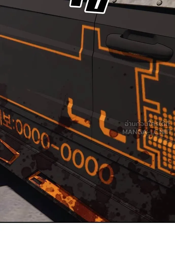 ผู้กล้าฝ่า ตอนที่ 26 รูปที่ 186