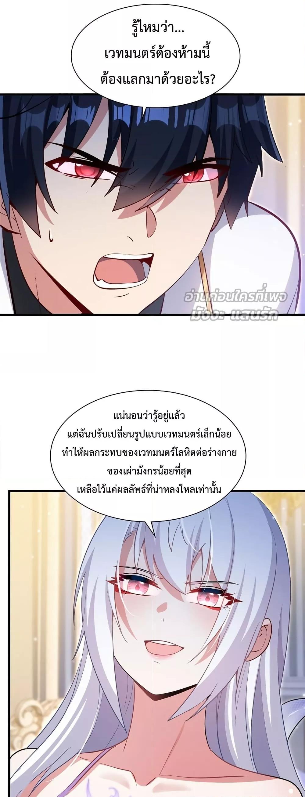 Manga-lc-com อ่านมังงะ อ่านการ์ตูน ออนไลน์ ฟรี MalevolentDrag ตอนที่ 1 2 3 4 5 6 7 8 9 10 11 12 13 14 ฟรี ไม่มีโฆษณา Manga-lc - อ่าน มังงะ อ่าน การ์ตูน ออนไลน์ อ่านมังงะ ฟรี