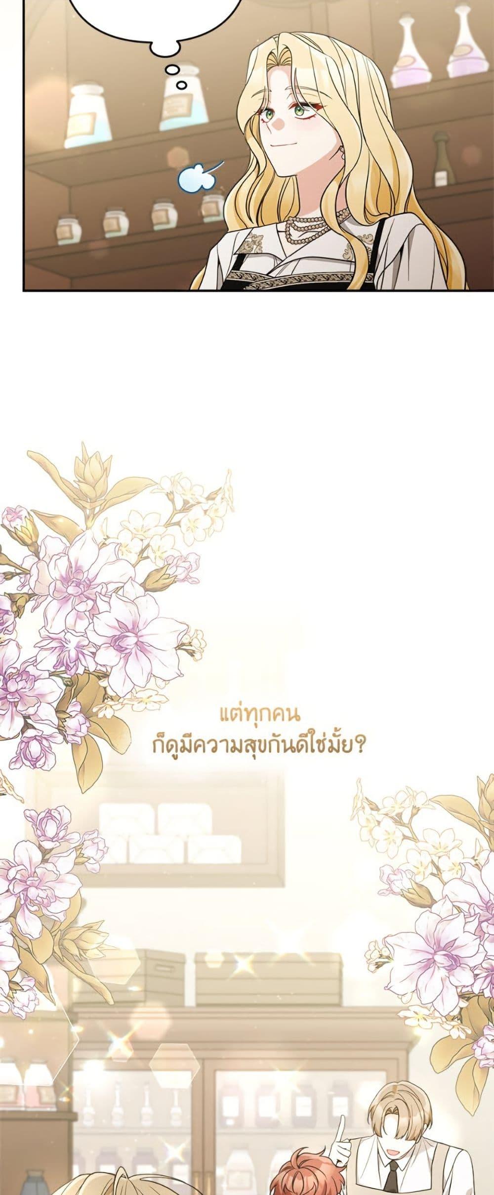 Manga-lc-com อ่านมังงะ อ่านการ์ตูน ออนไลน์ ฟรี Please Don’t Come To The Villainess’ Stationery Store! ตอนที่ 1 2 3 4 5 6 7 8 9 10 11 12 13 14 ฟรี ไม่มีโฆษณา Manga-lc - อ่าน มังงะ อ่าน การ์ตูน ออนไลน์ อ่านมังงะ ฟรี