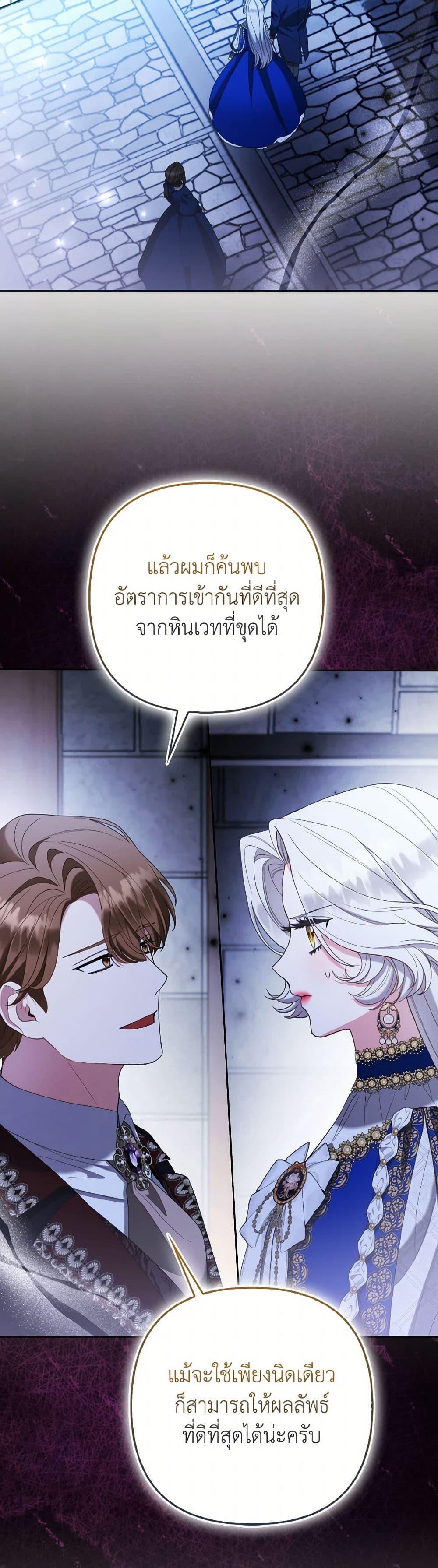 Manga-lc-com อ่านมังงะ อ่านการ์ตูน ออนไลน์ ฟรี The Grand Duke’s Fox Princess ตอนที่ 1 2 3 4 5 6 7 8 9 10 11 12 13 14 ฟรี ไม่มีโฆษณา Manga-lc - อ่าน มังงะ อ่าน การ์ตูน ออนไลน์ อ่านมังงะ ฟรี