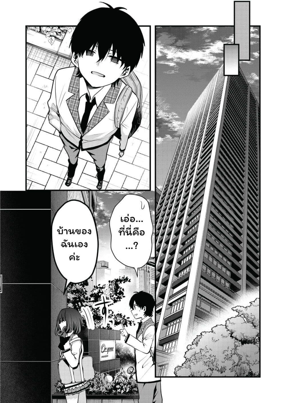 Manga-lc-com อ่านมังงะ อ่านการ์ตูน ออนไลน์ ฟรี Kono Naka ni Hitori, Ore no Yome ga Iru ตอนที่ 1 2 3 4 5 6 7 8 9 10 11 12 13 14 ฟรี ไม่มีโฆษณา Manga-lc - อ่าน มังงะ อ่าน การ์ตูน ออนไลน์ อ่านมังงะ ฟรี