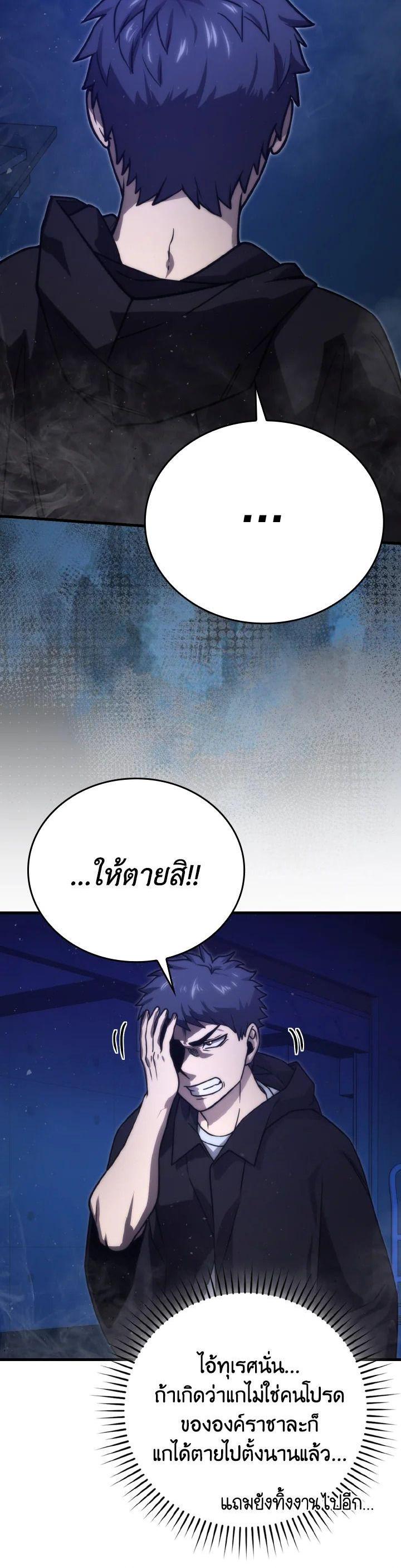 Manga-lc-com อ่านมังงะ อ่านการ์ตูน ออนไลน์ ฟรี The Demon King Levels Up ตอนที่ 1 2 3 4 5 6 7 8 9 10 11 12 13 14 ฟรี ไม่มีโฆษณา Manga-lc - อ่าน มังงะ อ่าน การ์ตูน ออนไลน์ อ่านมังงะ ฟรี