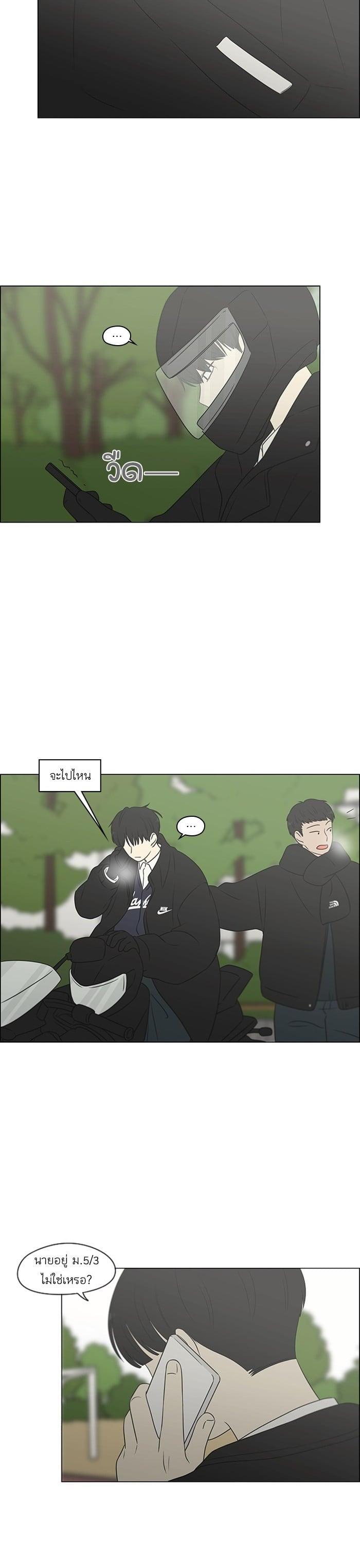 Manga-lc-com อ่านมังงะ อ่านการ์ตูน ออนไลน์ ฟรี Love Revolution รักนี้ต้องปฏิวัติ ตอนที่ 1 2 3 4 5 6 7 8 9 10 11 12 13 14 ฟรี ไม่มีโฆษณา Manga-lc - อ่าน มังงะ อ่าน การ์ตูน ออนไลน์ อ่านมังงะ ฟรี