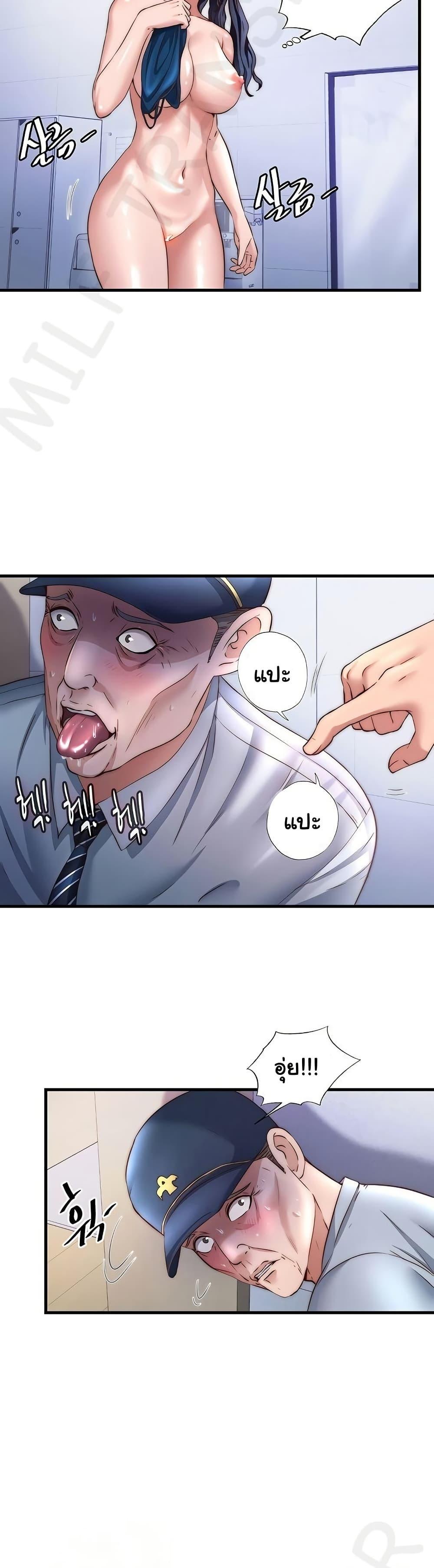 Doujin-Lc- อ่าน โดจิน มังฮวา เกาหลี ญี่ปุ่น จีน แปลไทย A Situation Full ตอนที่ 1 2 3 4 5 6 7 8 9 10 11 12 13 14 ฟรี ไม่มีโฆษณา อ่าน โดจิน Manhwa เกาหลี ญี่ปุ่น จีน เรามีครบ คัดมาให้เน้นๆ โดจิน 18+ รับประกันความฟินโดย  Doujin Lc