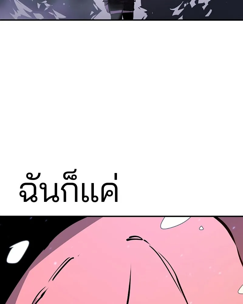 Player ตอนที่ 34 รูปที่ 16