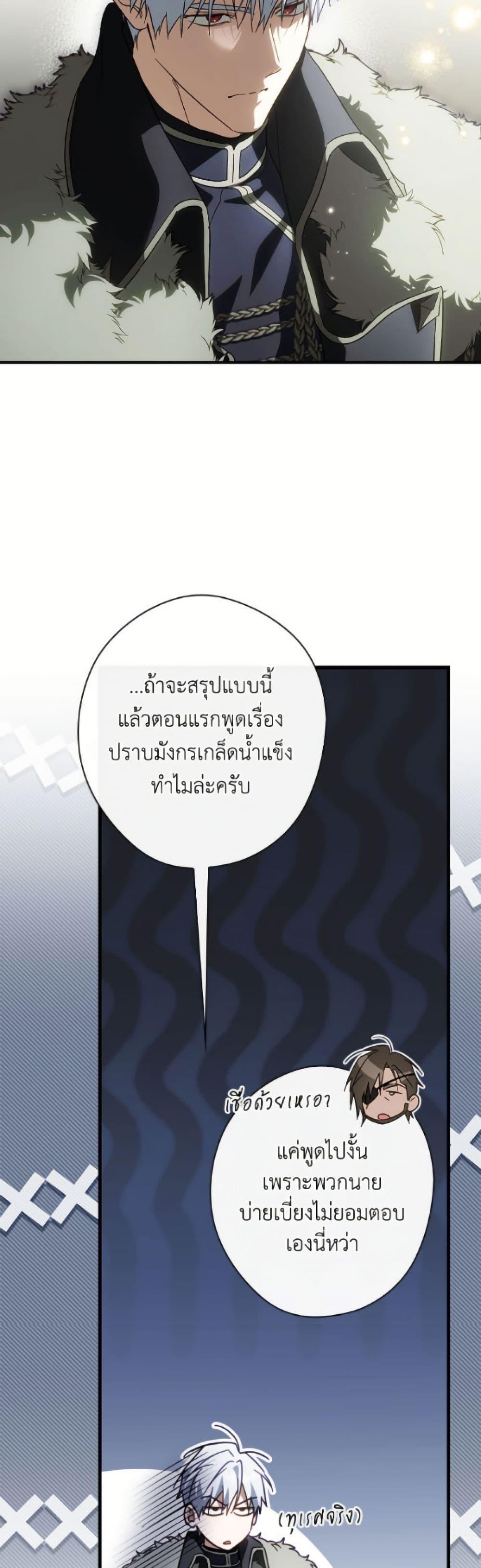 Manga-lc-com อ่านมังงะ อ่านการ์ตูน ออนไลน์ ฟรี How to Get My Husband on My Side ตอนที่ 1 2 3 4 5 6 7 8 9 10 11 12 13 14 ฟรี ไม่มีโฆษณา Manga-lc - อ่าน มังงะ อ่าน การ์ตูน ออนไลน์ อ่านมังงะ ฟรี