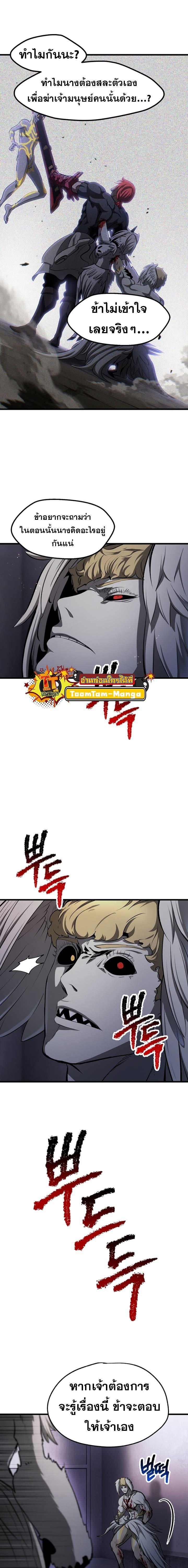 Manga-lc-com อ่านมังงะ อ่านการ์ตูน ออนไลน์ ฟรี Survival Of Blade King ตอนที่ 1 2 3 4 5 6 7 8 9 10 11 12 13 14 ฟรี ไม่มีโฆษณา Manga-lc - อ่าน มังงะ อ่าน การ์ตูน ออนไลน์ อ่านมังงะ ฟรี