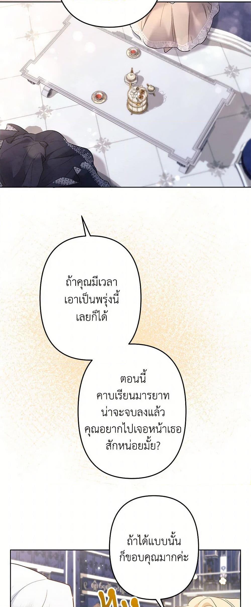 Manga-lc-com อ่านมังงะ อ่านการ์ตูน ออนไลน์ ฟรี I Need to Raise My Sister Right ตอนที่ 1 2 3 4 5 6 7 8 9 10 11 12 13 14 ฟรี ไม่มีโฆษณา Manga-lc - อ่าน มังงะ อ่าน การ์ตูน ออนไลน์ อ่านมังงะ ฟรี