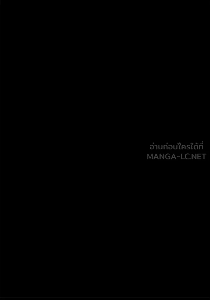สนิมเชือดเลือดสาด ตอนที่ 41 รูปที่ 156
