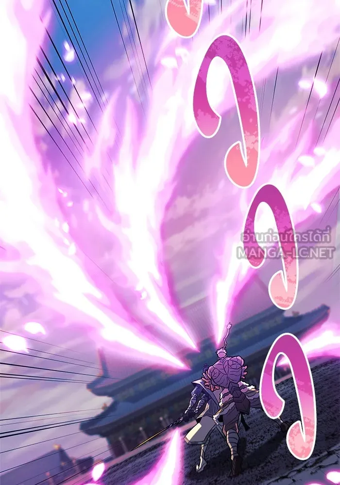 สัปดาห์นี้งดอัปตอนใหม่ ตอนที่ 75 รูปที่ 99