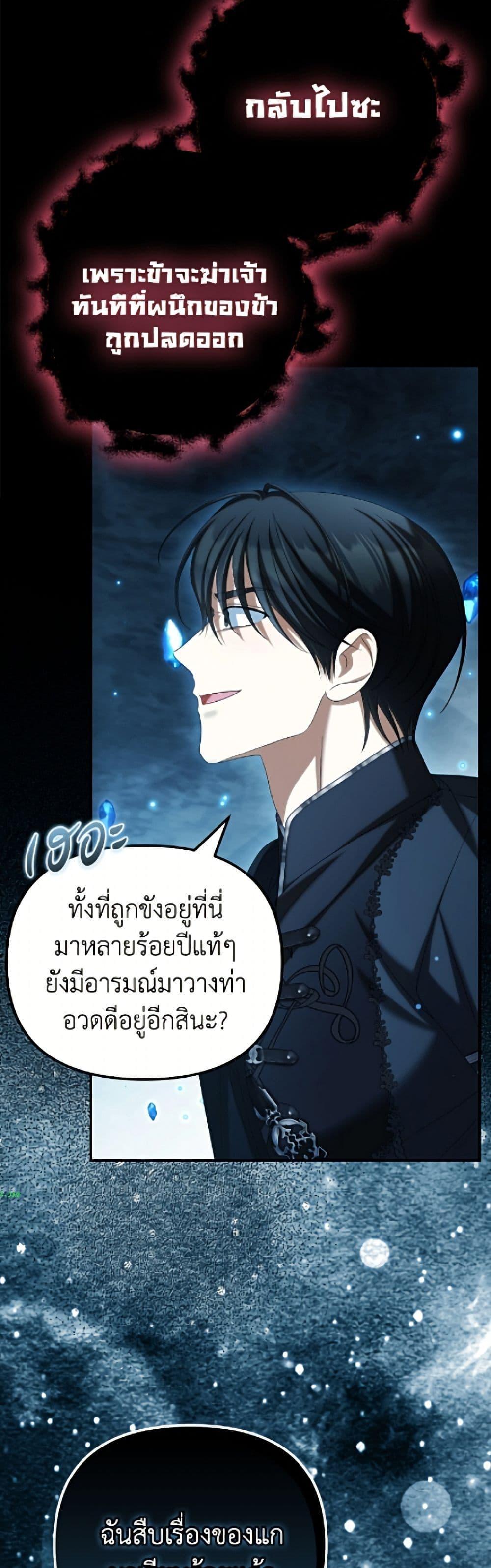 Manga-lc-com อ่านมังงะ อ่านการ์ตูน ออนไลน์ ฟรี Why Are You Obsessed With Your Fake Wife ตอนที่ 1 2 3 4 5 6 7 8 9 10 11 12 13 14 ฟรี ไม่มีโฆษณา Manga-lc - อ่าน มังงะ อ่าน การ์ตูน ออนไลน์ อ่านมังงะ ฟรี