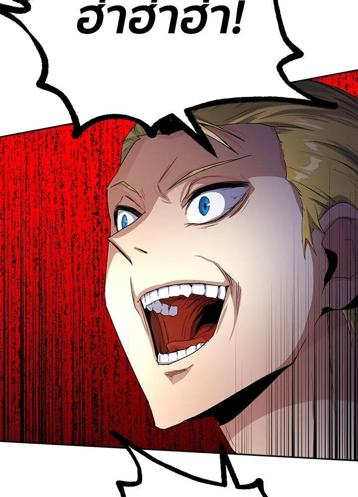 นักเลงกระจอกย้อนเวลามาทวงแค้น ตอนที่ 21 รูปที่ 98