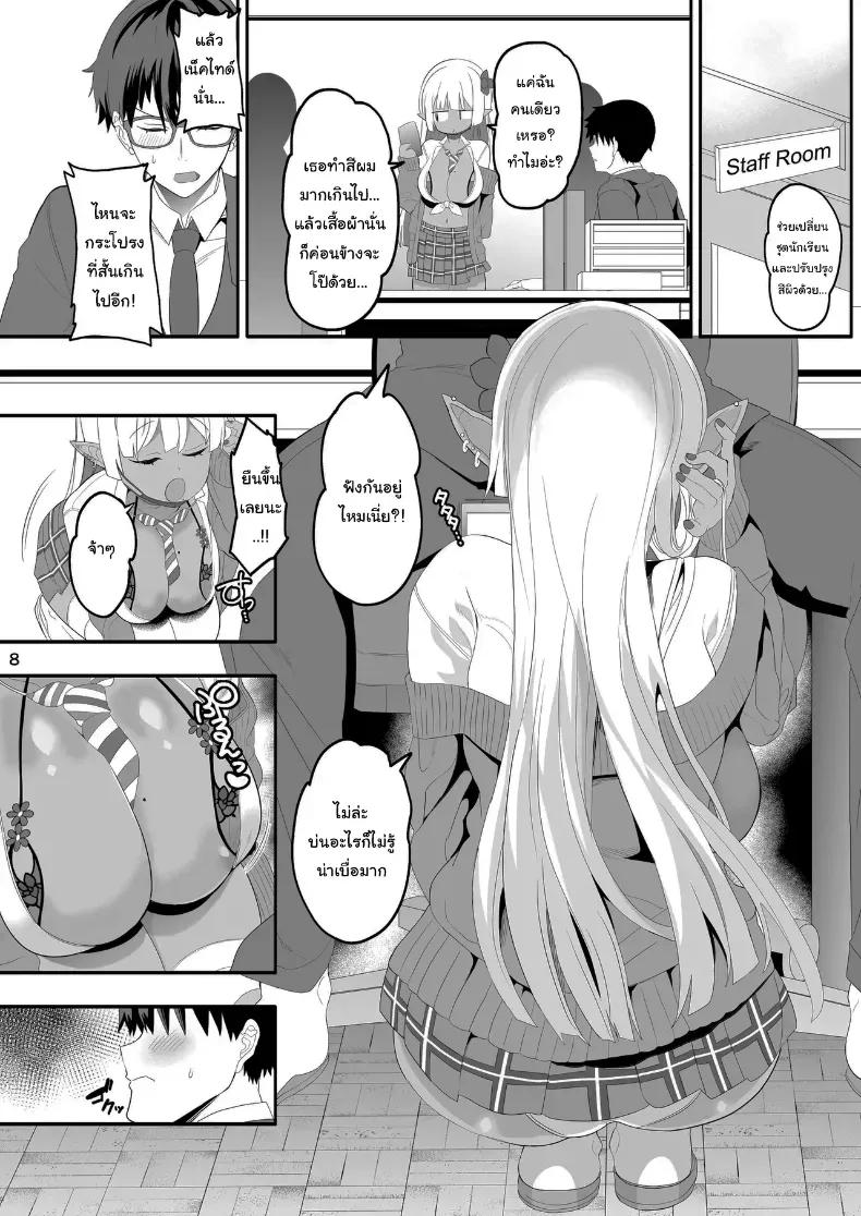 Doujin-Lc- อ่าน โดจิน มังฮวา เกาหลี ญี่ปุ่น จีน แปลไทย นักเรียนแลกเปลี่ยนจากต่างโลก (Kazutaro) ตอนที่ 1 2 3 4 5 6 7 8 9 10 11 12 13 14 ฟรี ไม่มีโฆษณา อ่าน โดจิน Manhwa เกาหลี ญี่ปุ่น จีน เรามีครบ คัดมาให้เน้นๆ โดจิน 18+ รับประกันความฟินโดย  Doujin Lc