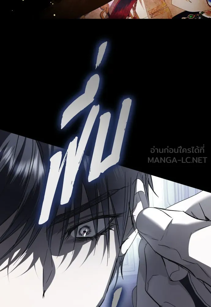 ชิงชีวิตพลิกลิขิตชะตา ตอนที่ 238. ควีน รูปที่ 141