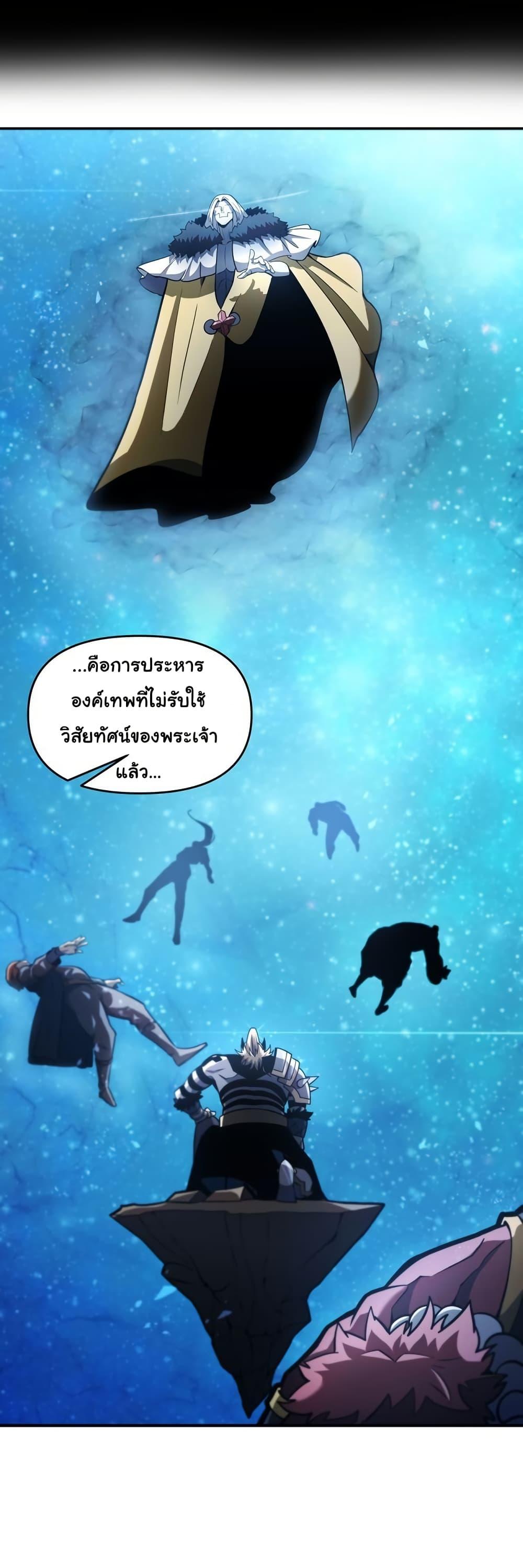 Manga-lc-com อ่านมังงะ อ่านการ์ตูน ออนไลน์ ฟรี God Game ตอนที่ 1 2 3 4 5 6 7 8 9 10 11 12 13 14 ฟรี ไม่มีโฆษณา Manga-lc - อ่าน มังงะ อ่าน การ์ตูน ออนไลน์ อ่านมังงะ ฟรี