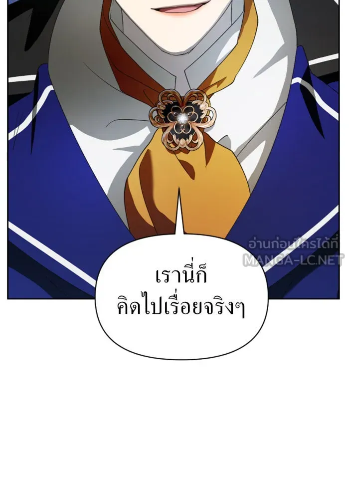 ชิงชีวิตพลิกลิขิตชะตา ตอนที่ 41. เราเลิกกันเถอะเพคะ(1) รูปที่ 18