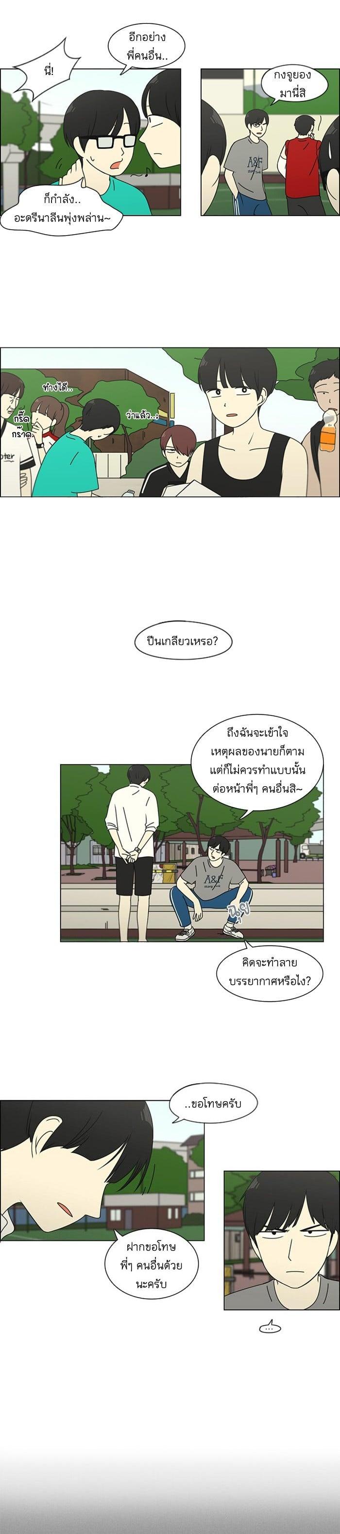 Manga-lc-com อ่านมังงะ อ่านการ์ตูน ออนไลน์ ฟรี Love Revolution รักนี้ต้องปฏิวัติ ตอนที่ 1 2 3 4 5 6 7 8 9 10 11 12 13 14 ฟรี ไม่มีโฆษณา Manga-lc - อ่าน มังงะ อ่าน การ์ตูน ออนไลน์ อ่านมังงะ ฟรี