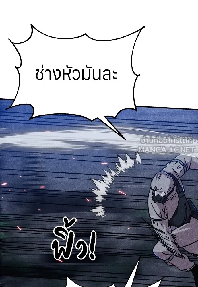 Zombie X Slasher ตอนที่ 6 รูปที่ 57