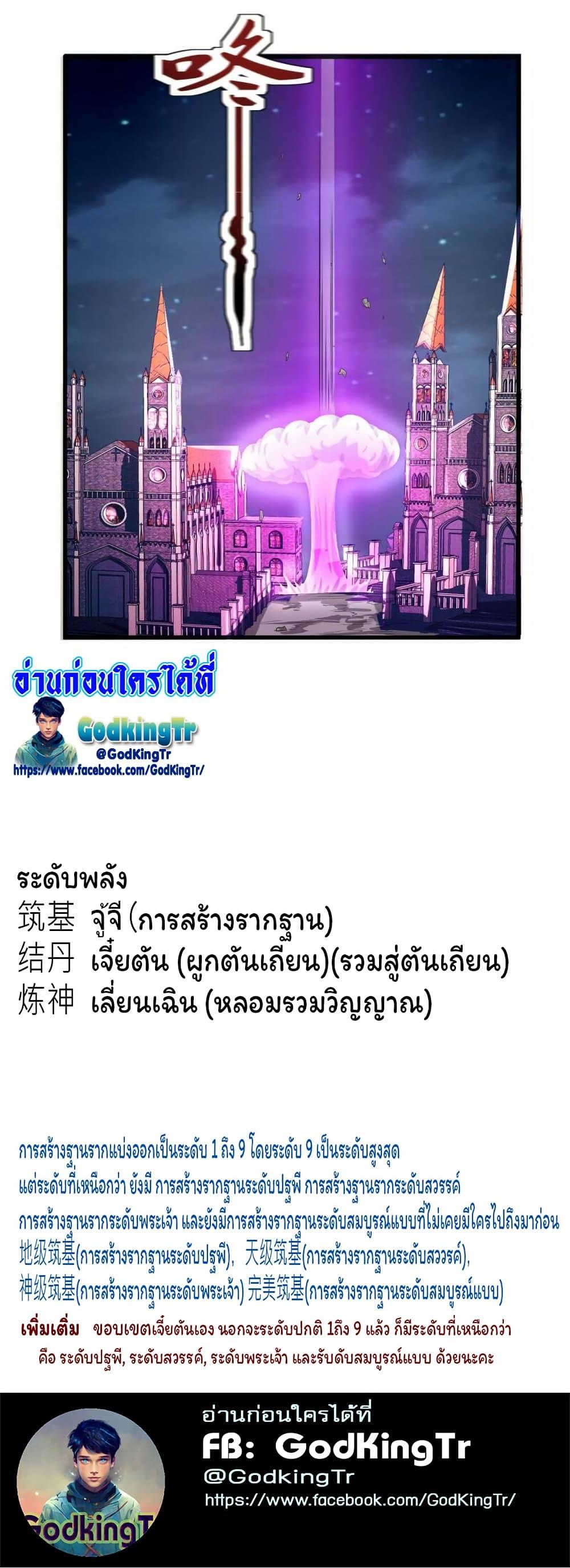 Manga-lc-com อ่านมังงะ อ่านการ์ตูน ออนไลน์ ฟรี Eternal god King ตอนที่ 1 2 3 4 5 6 7 8 9 10 11 12 13 14 ฟรี ไม่มีโฆษณา Manga-lc - อ่าน มังงะ อ่าน การ์ตูน ออนไลน์ อ่านมังงะ ฟรี