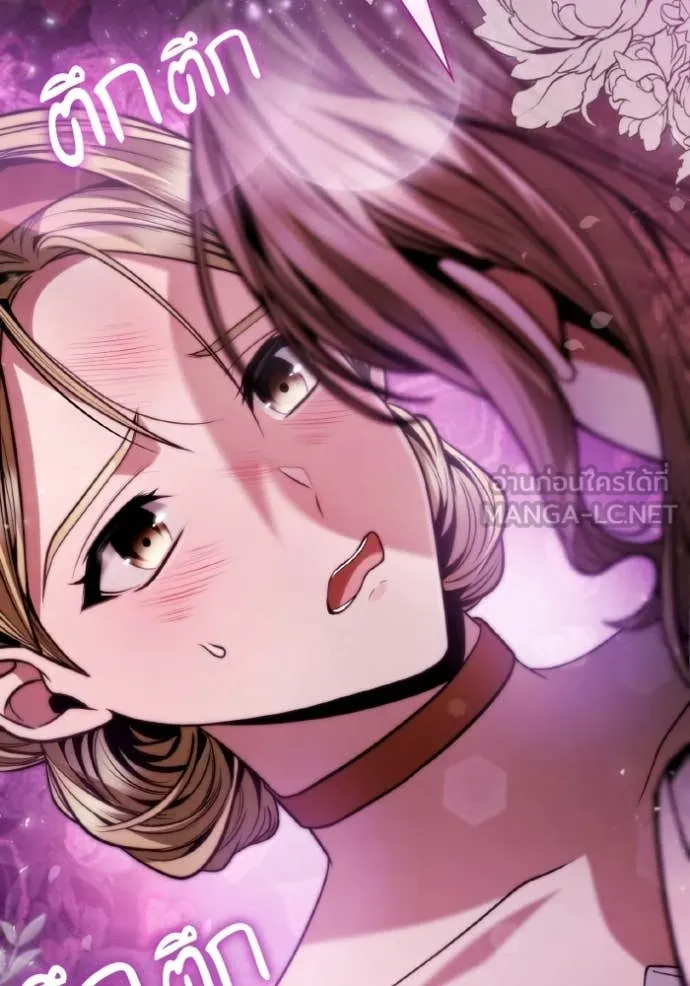 ชาตินี้น้องขอ ตอนที่ 178 รูปที่ 159