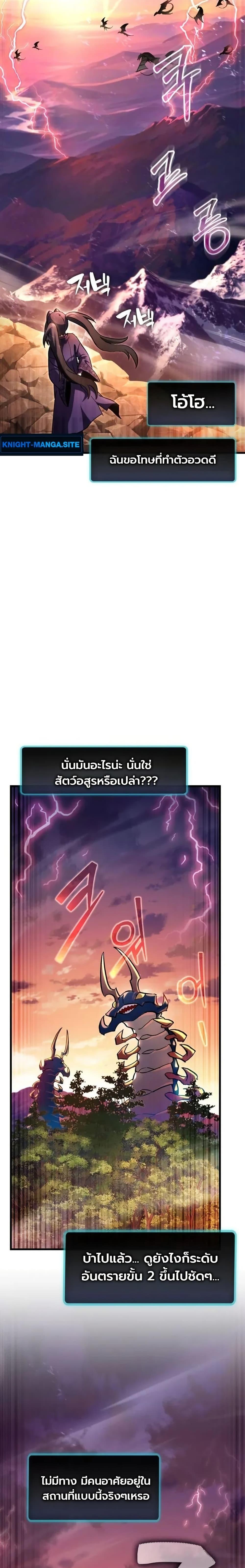 Manga-lc-com อ่านมังงะ อ่านการ์ตูน ออนไลน์ ฟรี The Heavenly Demons Otherworld Livestream ตอนที่ 1 2 3 4 5 6 7 8 9 10 11 12 13 14 ฟรี ไม่มีโฆษณา Manga-lc - อ่าน มังงะ อ่าน การ์ตูน ออนไลน์ อ่านมังงะ ฟรี