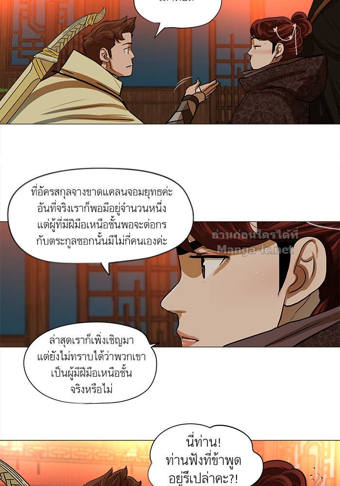 Doujin-Lc- อ่าน โดจิน มังฮวา เกาหลี ญี่ปุ่น จีน แปลไทย องครักษ์แห่งอัครสกุลจาง ตอนที่ 1 2 3 4 5 6 7 8 9 10 11 12 13 14 ฟรี ไม่มีโฆษณา อ่าน โดจิน Manhwa เกาหลี ญี่ปุ่น จีน เรามีครบ คัดมาให้เน้นๆ โดจิน 18+ รับประกันความฟินโดย Doujin Lc