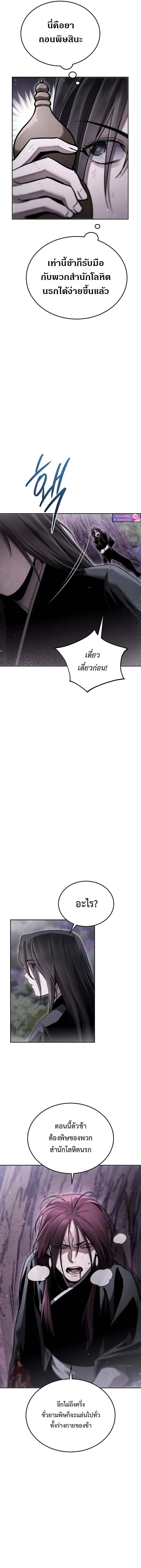 Manga-lc-com อ่านมังงะ อ่านการ์ตูน ออนไลน์ ฟรี The Great Heavenly Demon Sovereign ตอนที่ 1 2 3 4 5 6 7 8 9 10 11 12 13 14 ฟรี ไม่มีโฆษณา Manga-lc - อ่าน มังงะ อ่าน การ์ตูน ออนไลน์ อ่านมังงะ ฟรี