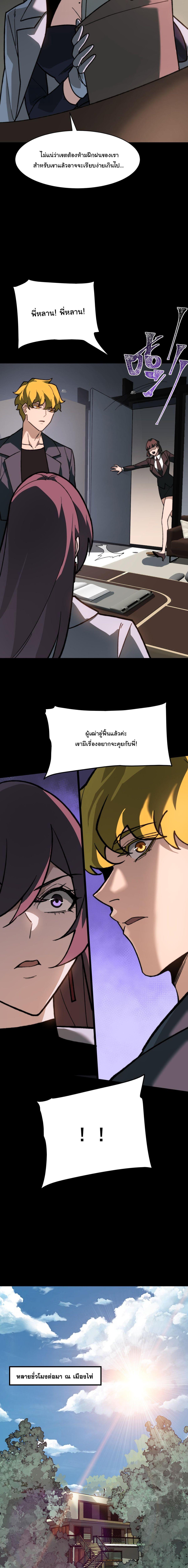Manga-lc-com อ่านมังงะ อ่านการ์ตูน ออนไลน์ ฟรี After breaking up with the school beauty, I became a martial arts master ตอนที่ 1 2 3 4 5 6 7 8 9 10 11 12 13 14 ฟรี ไม่มีโฆษณา Manga-lc - อ่าน มังงะ อ่าน การ์ตูน ออนไลน์ อ่านมังงะ ฟรี