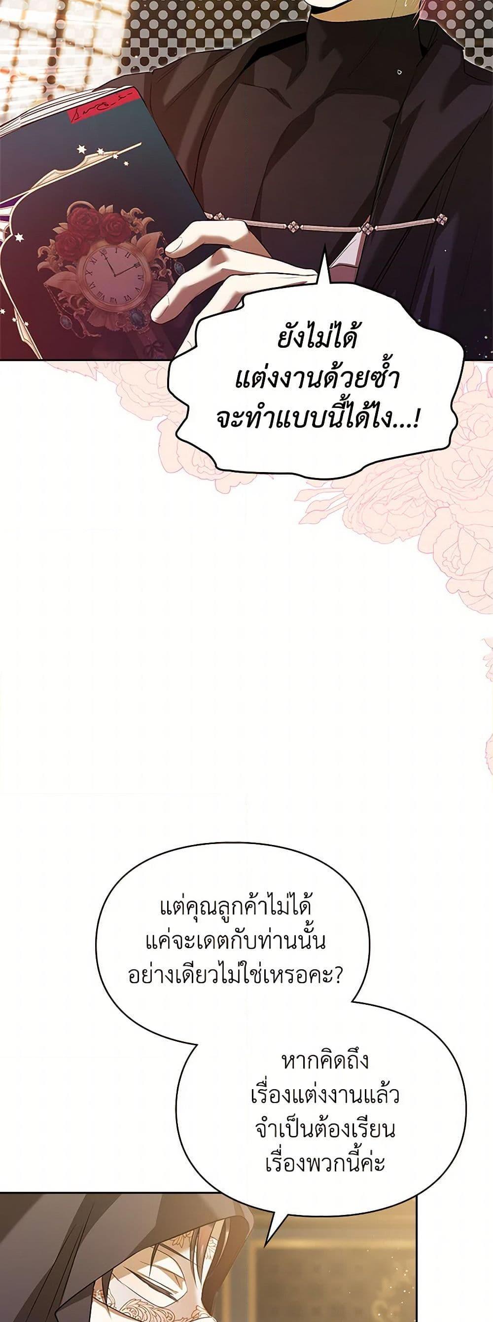 Manga-lc-com อ่านมังงะ อ่านการ์ตูน ออนไลน์ ฟรี The Heroine Had an Affair With My Fiance ตอนที่ 1 2 3 4 5 6 7 8 9 10 11 12 13 14 ฟรี ไม่มีโฆษณา Manga-lc - อ่าน มังงะ อ่าน การ์ตูน ออนไลน์ อ่านมังงะ ฟรี