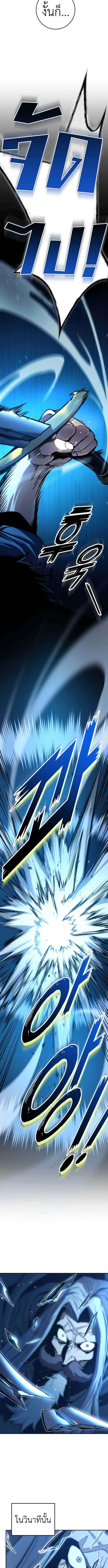 The Wandering Knight_s Survival Manual การเอาช_ว_ตรอด ของอ_ศว_นพเนจร ตอนที่ ตอนที่ 5 รูปที่ 16