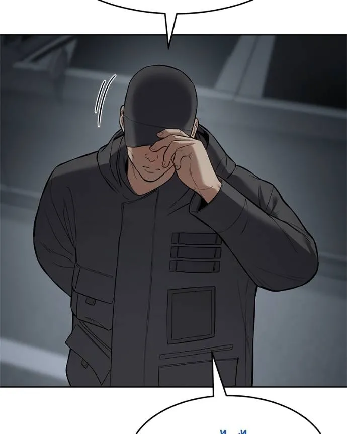 Baek XX ตอนที่ 107 รูปที่ 104